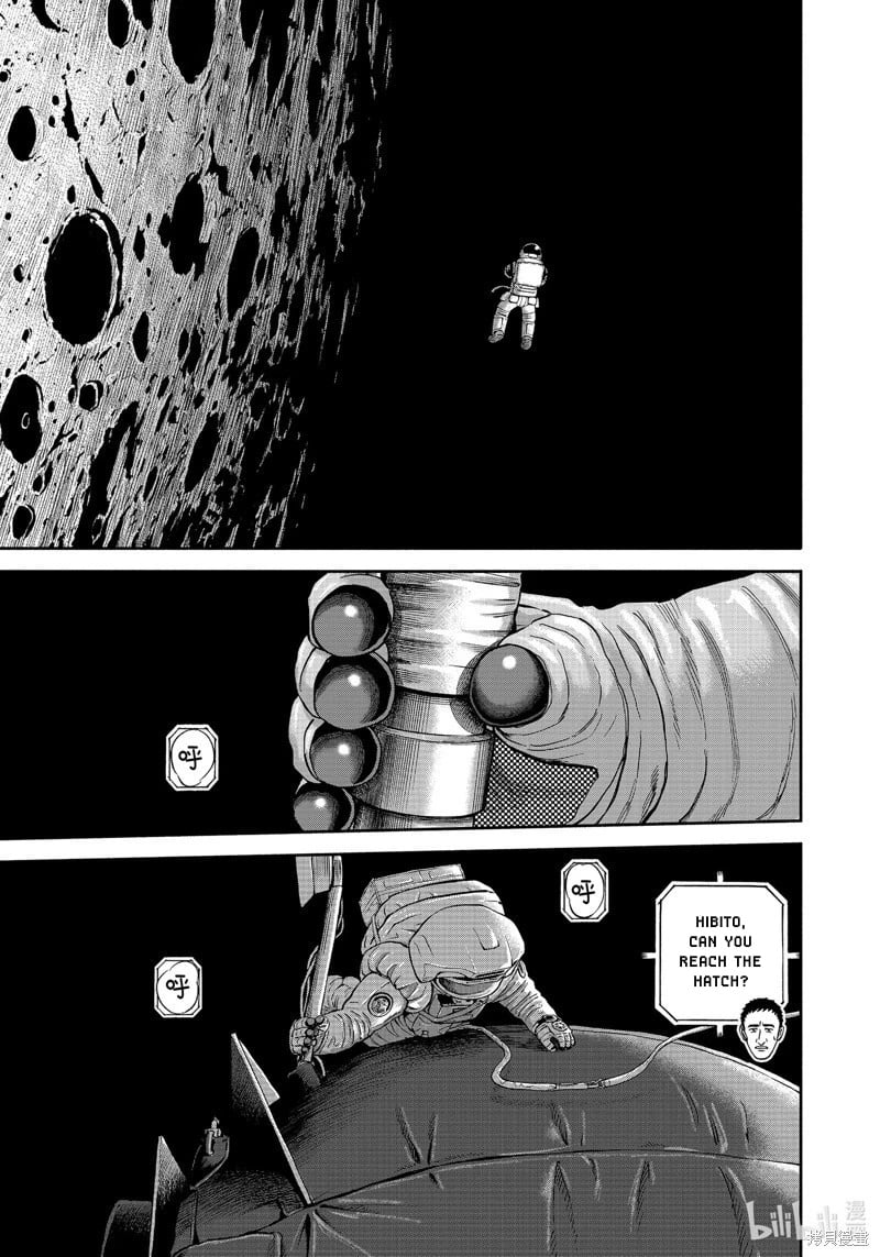 Read Space Brothers Manga Online