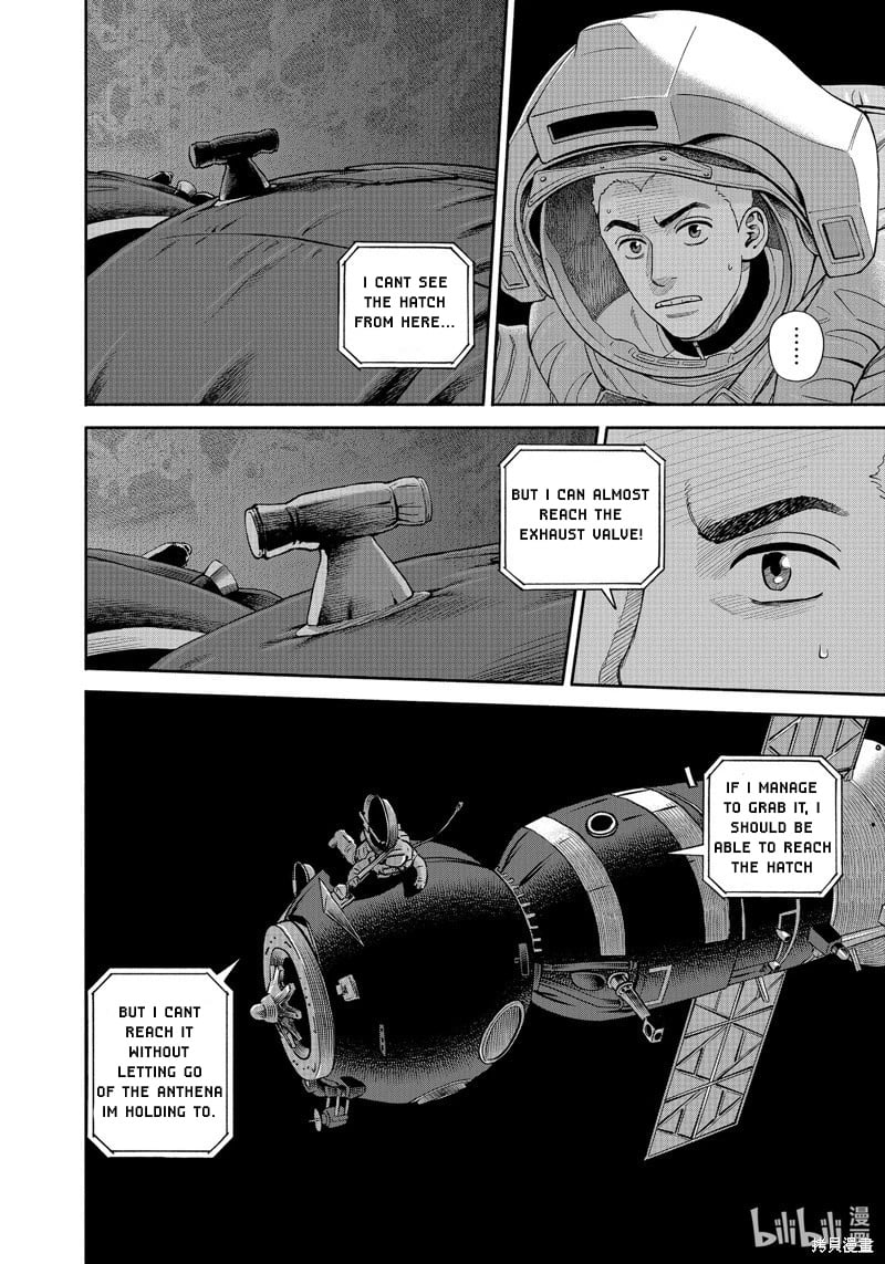 Read Space Brothers Manga Online