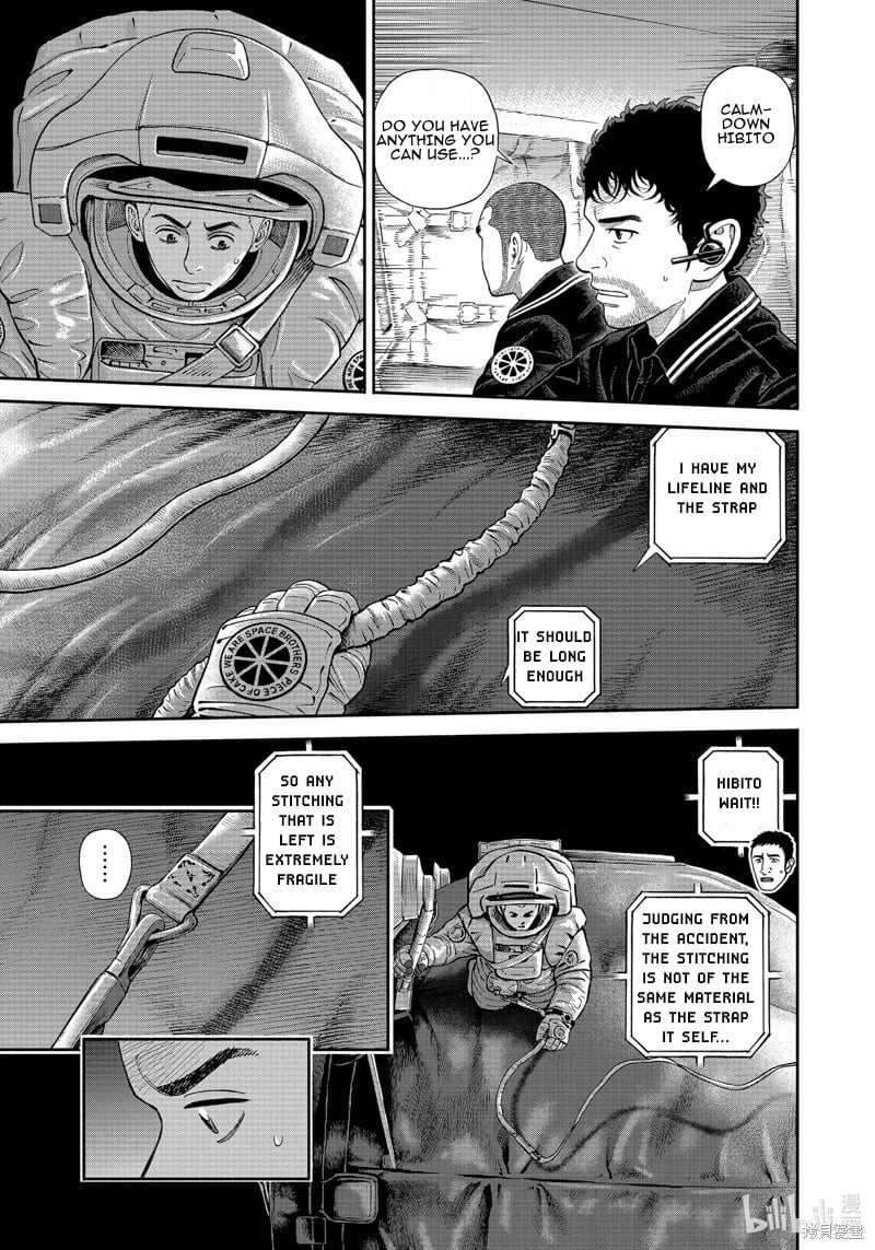 Read Space Brothers Manga Online