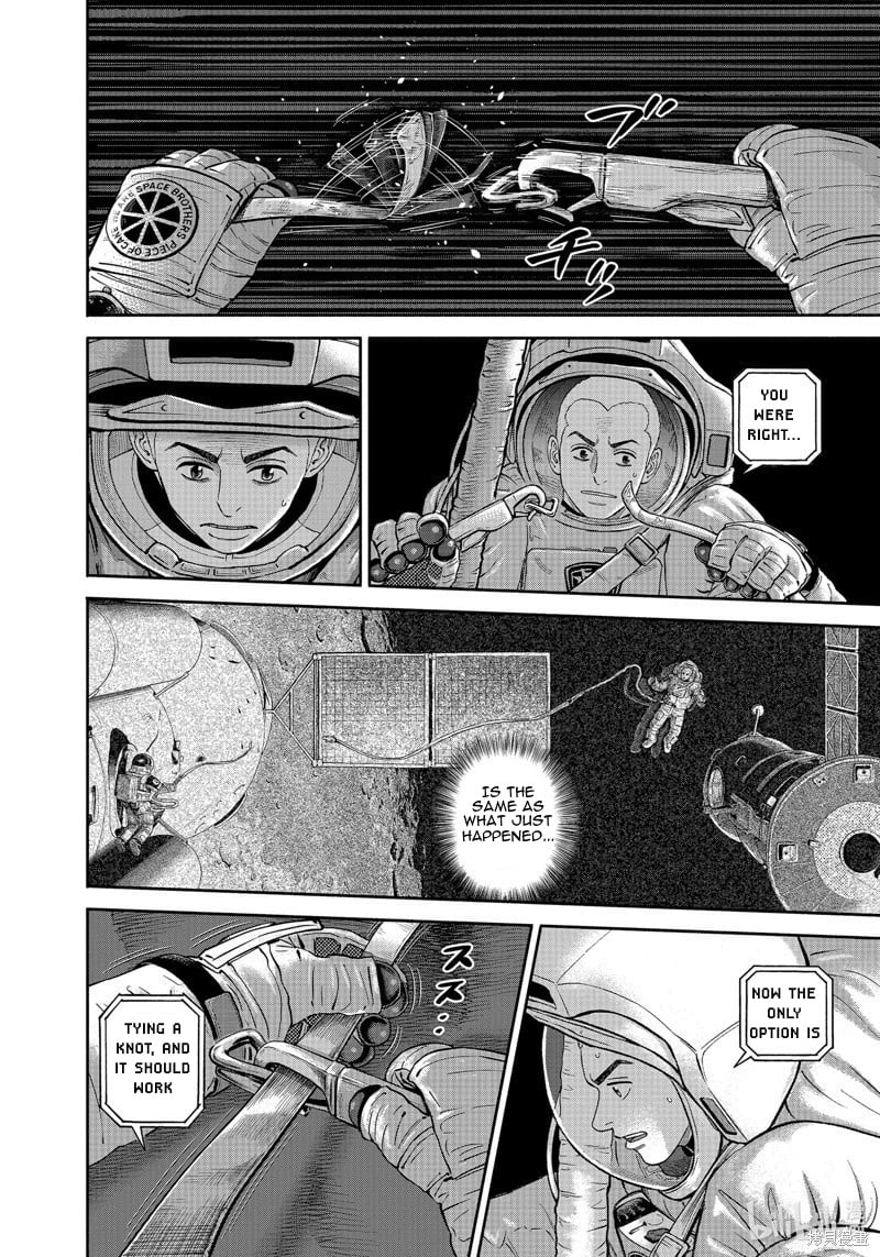 Read Space Brothers Manga Online