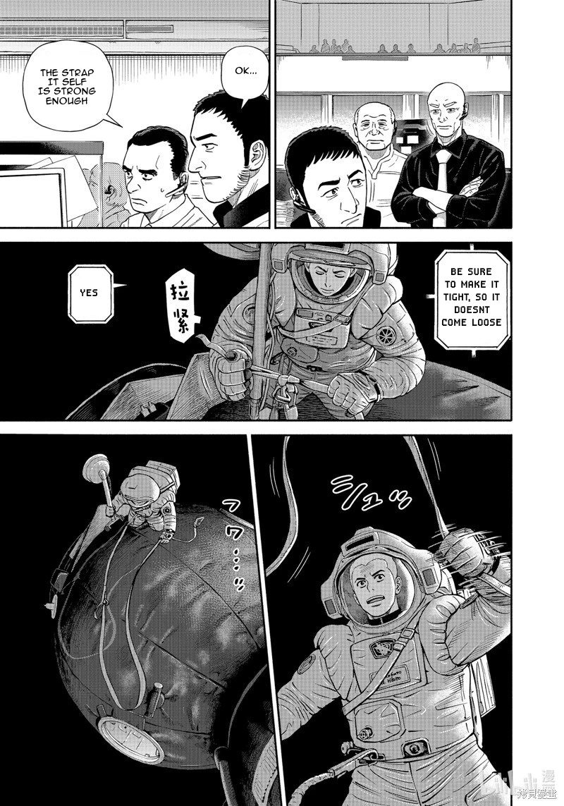 Read Space Brothers Manga Online