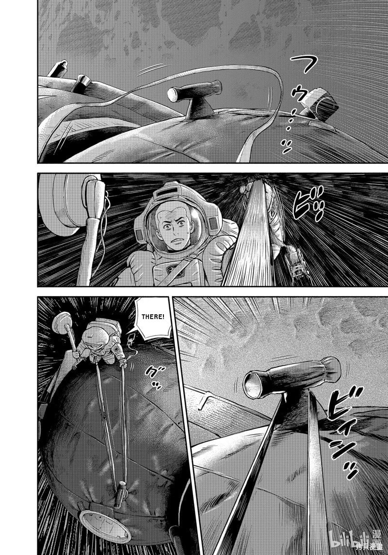 Read Space Brothers Manga Online