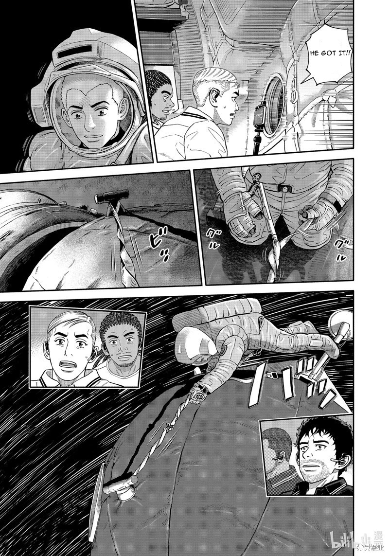 Read Space Brothers Manga Online
