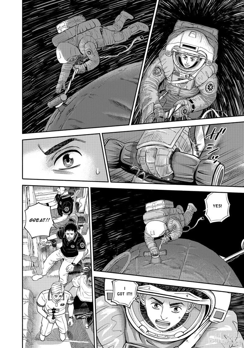 Read Space Brothers Manga Online