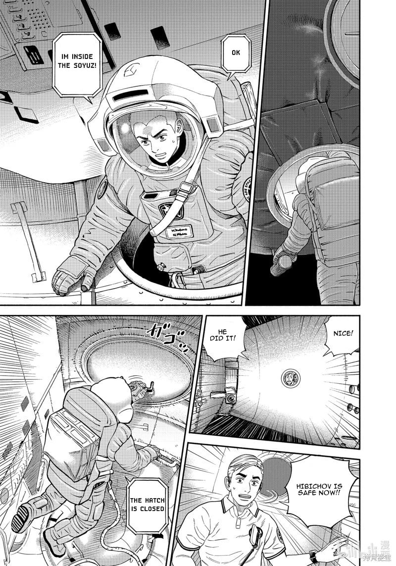 Read Space Brothers Manga Online