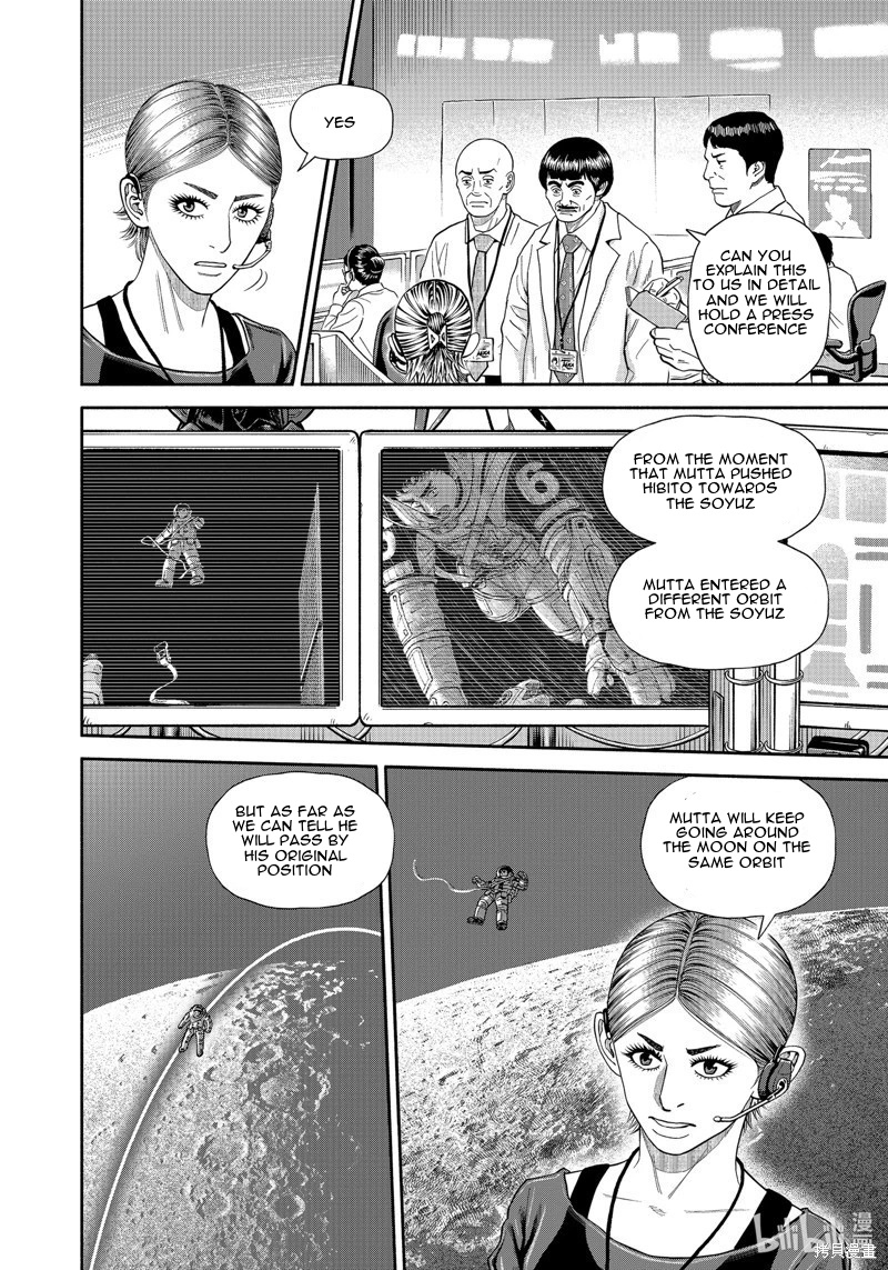 Read Space Brothers Manga Online