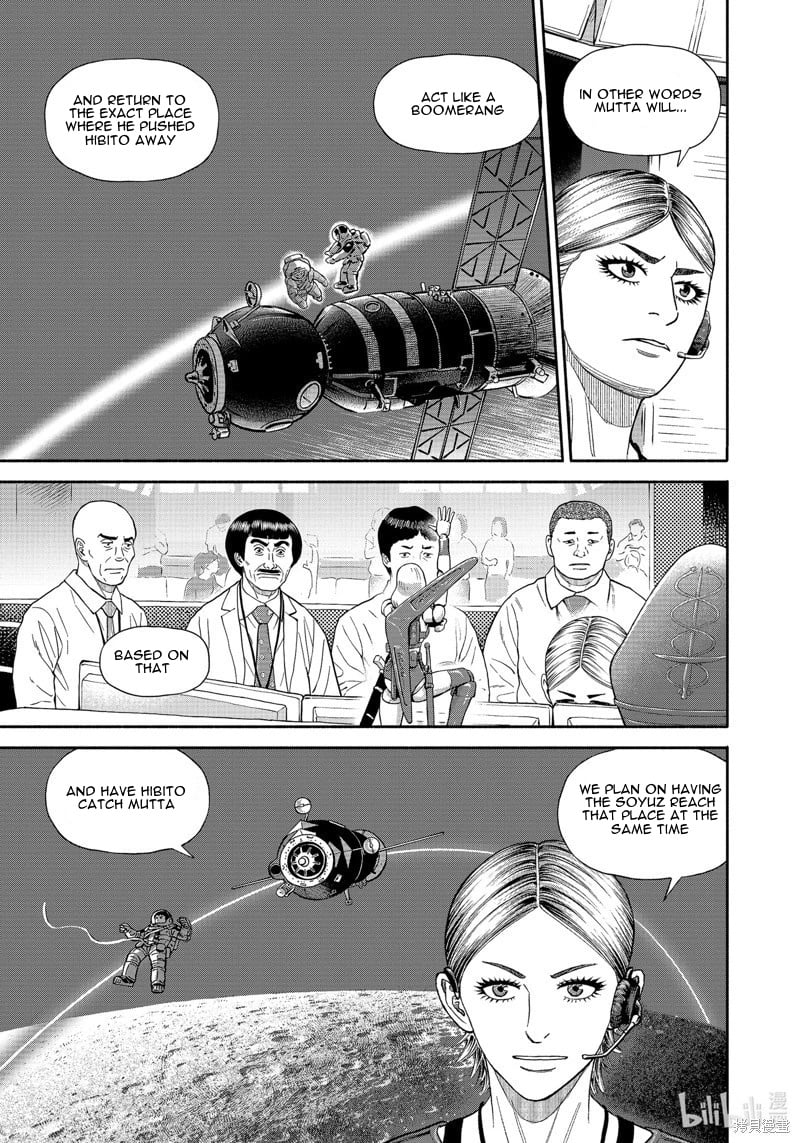 Read Space Brothers Manga Online