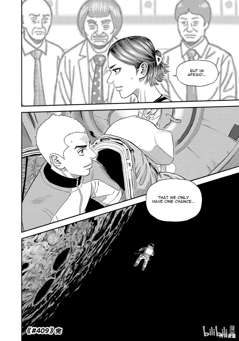 Read Space Brothers Manga Online