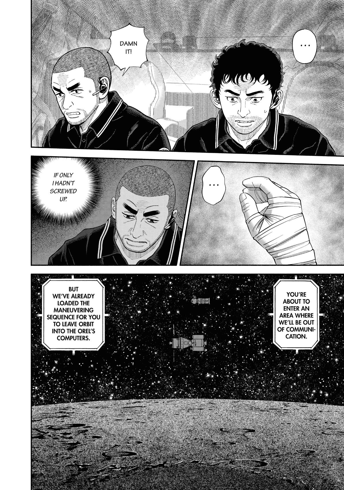 Read Space Brothers Manga Online