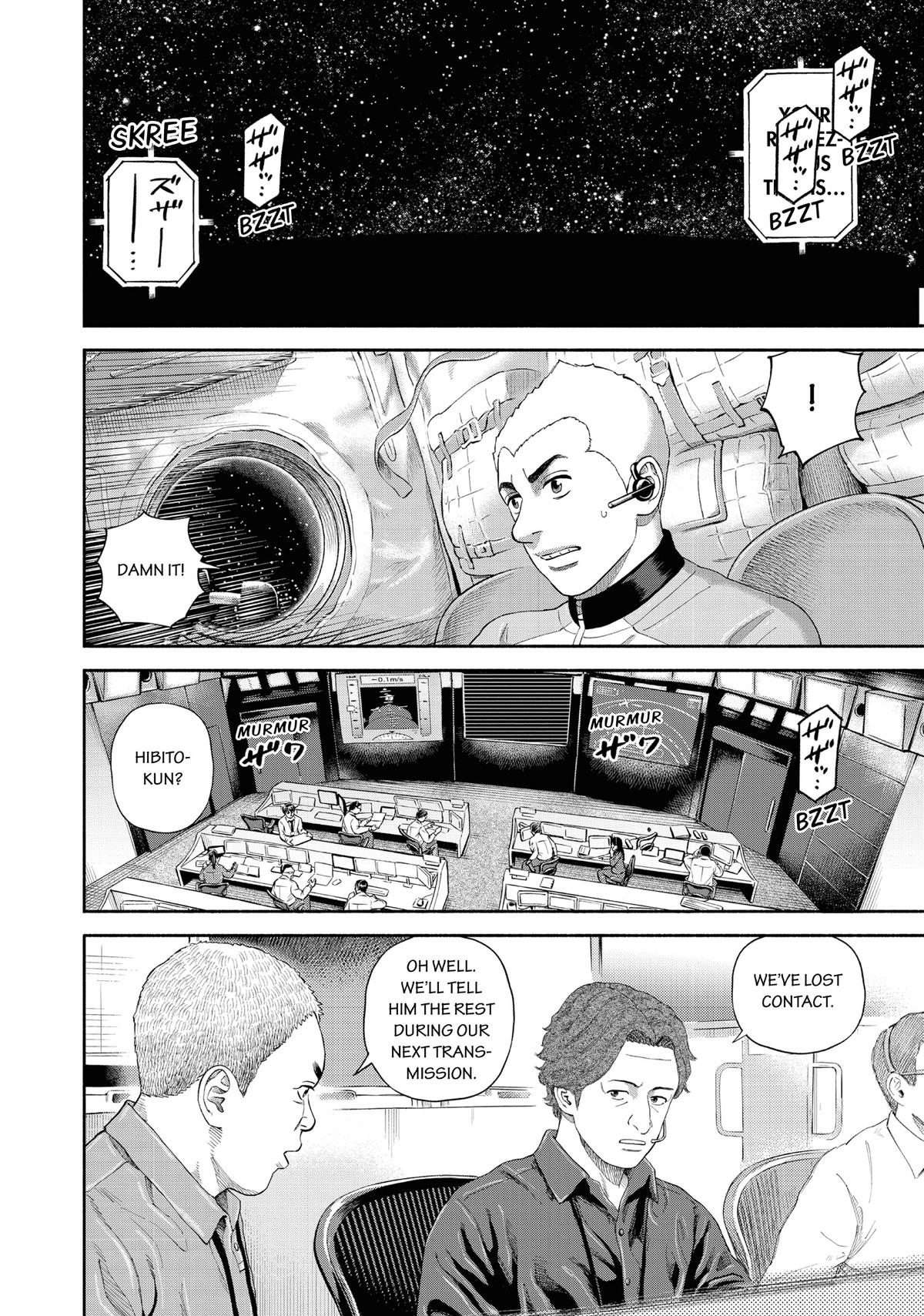 Read Space Brothers Manga Online