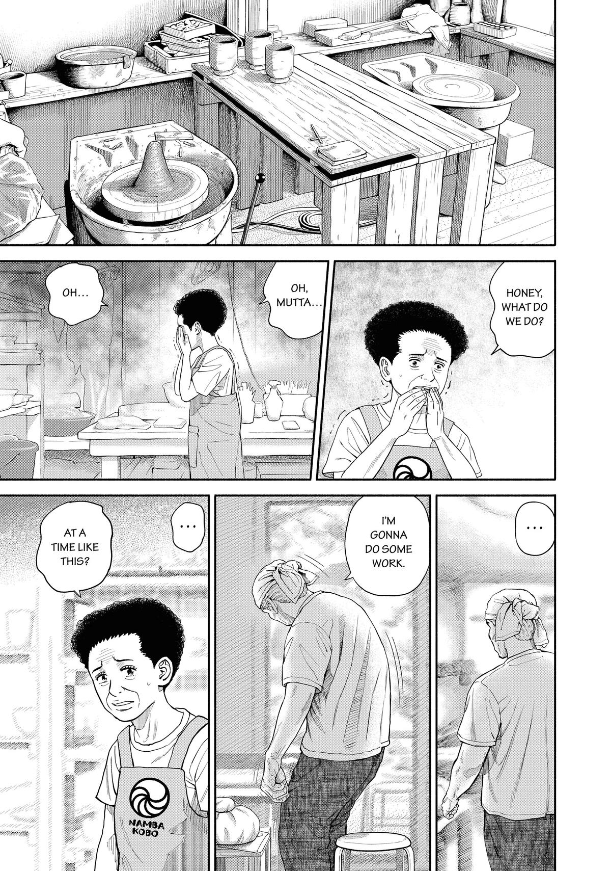 Read Space Brothers Manga Online