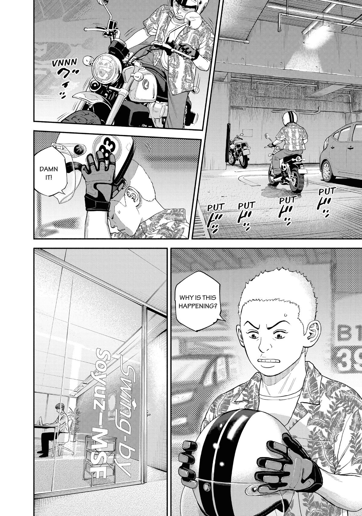 Read Space Brothers Manga Online
