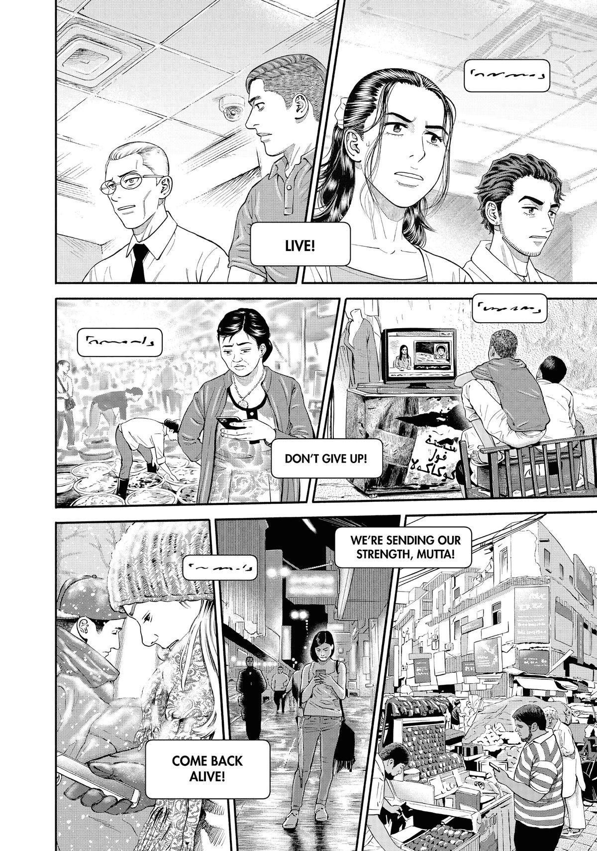 Read Space Brothers Manga Online