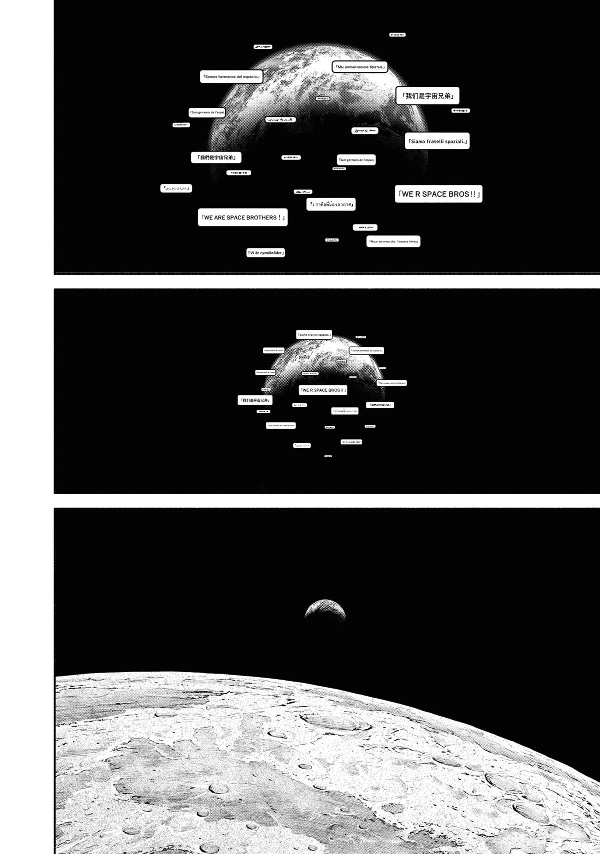 Read Space Brothers Manga Online