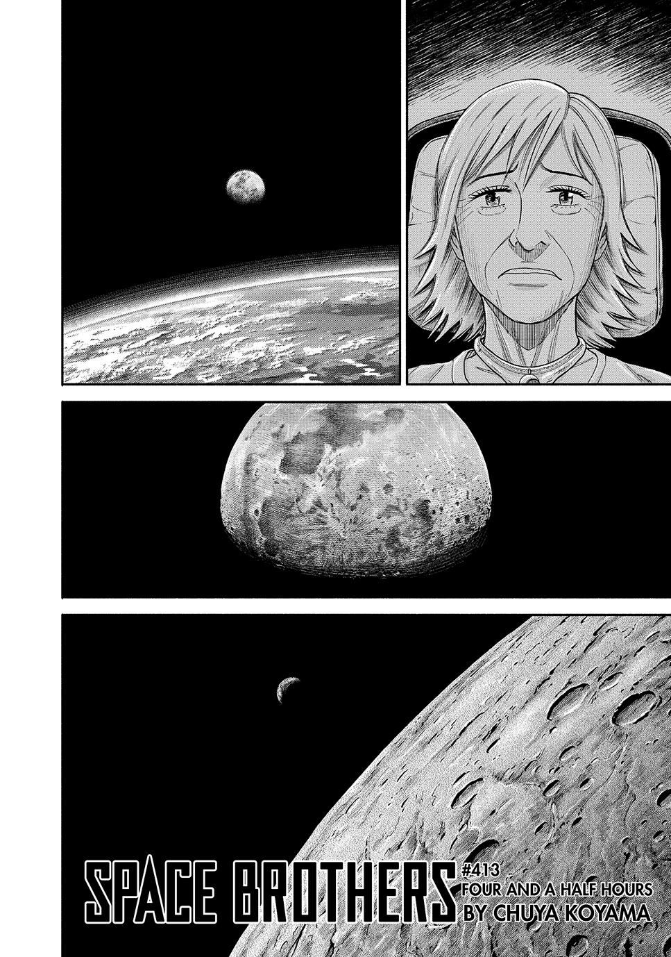 Read Space Brothers Manga Online