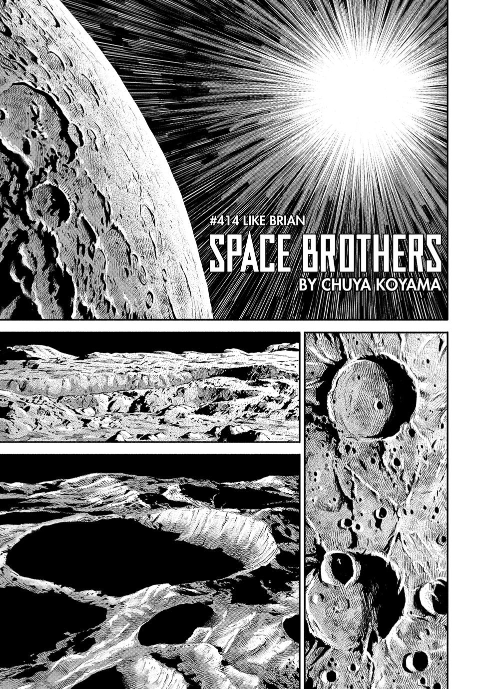 Read Space Brothers Manga Online
