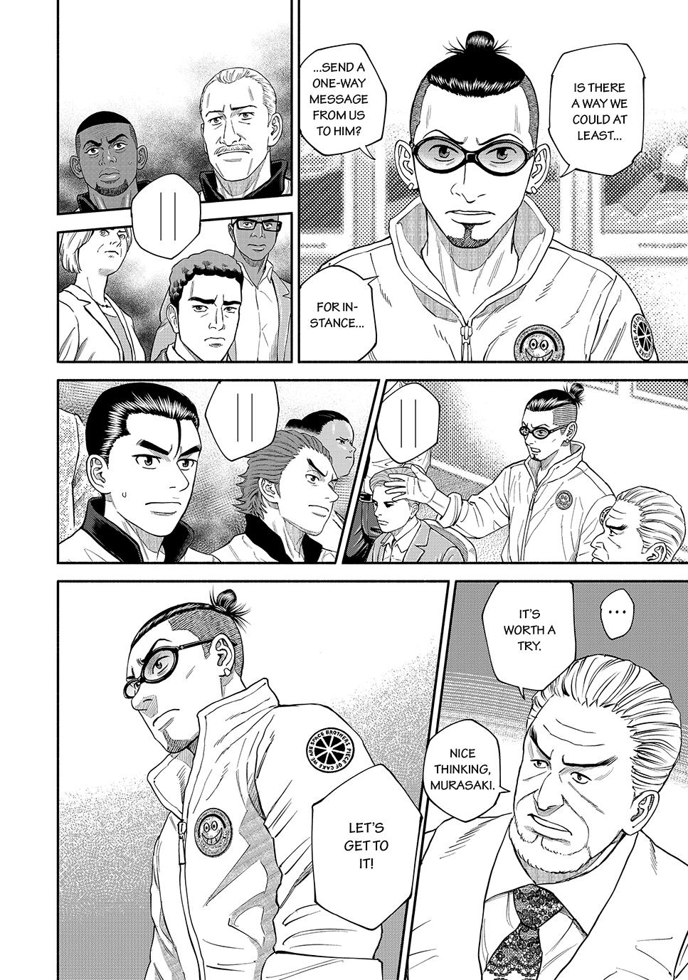 Read Space Brothers Manga Online