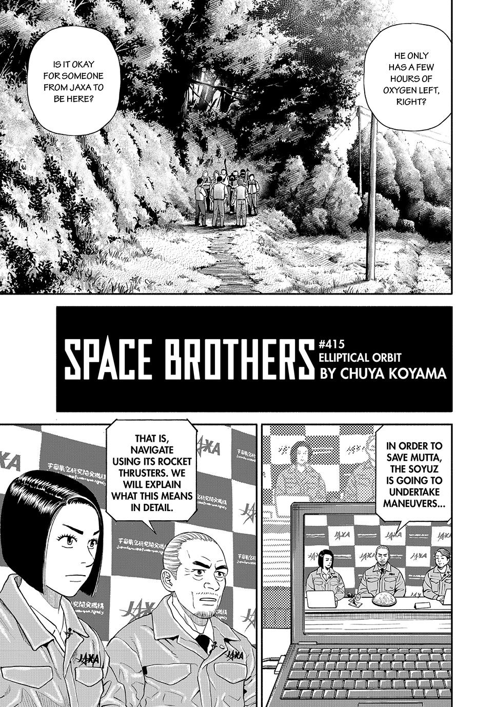 Read Space Brothers Manga Online