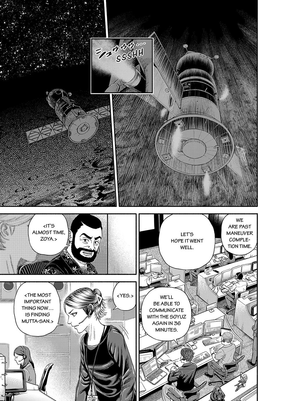 Read Space Brothers Manga Online