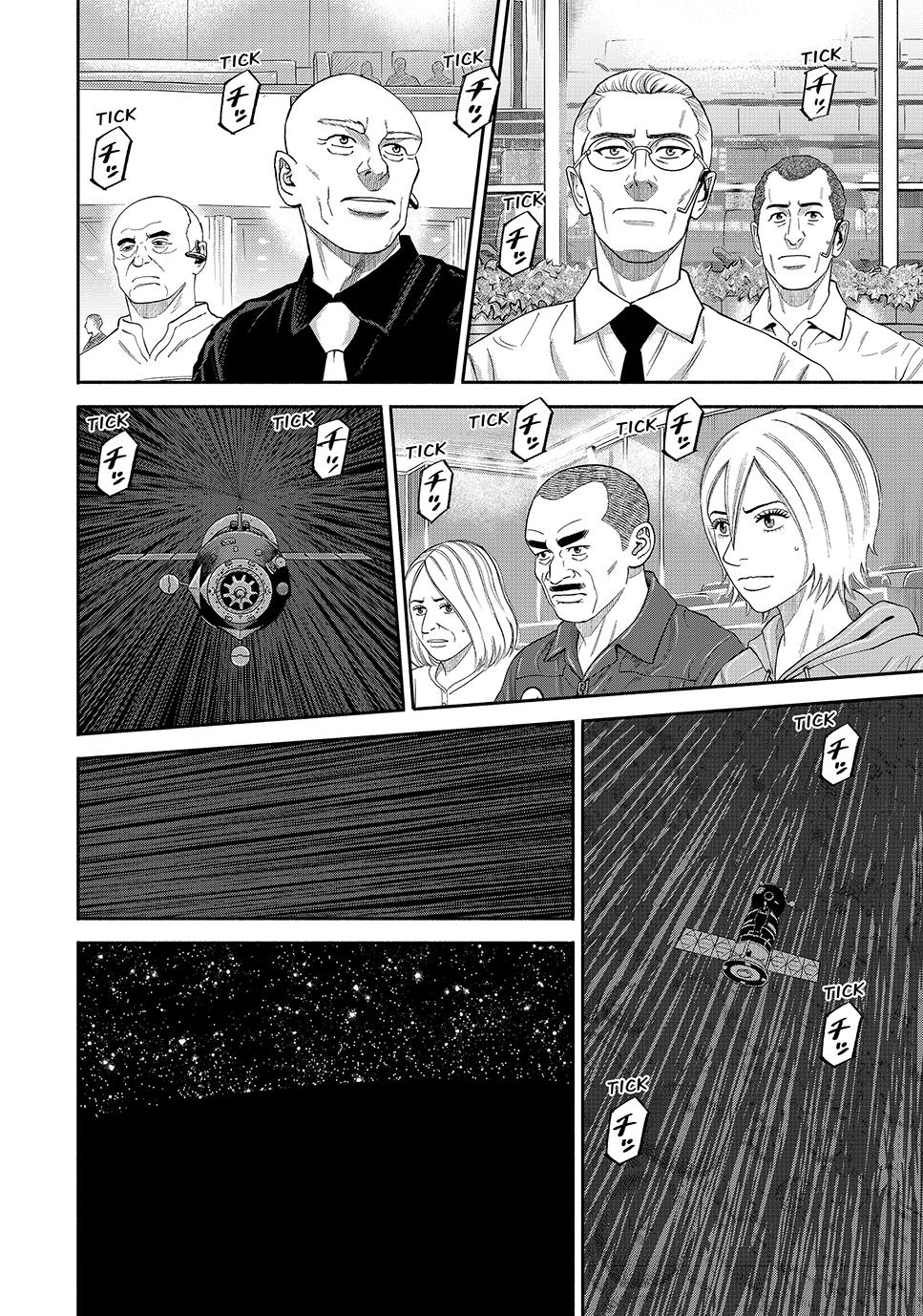 Read Space Brothers Manga Online