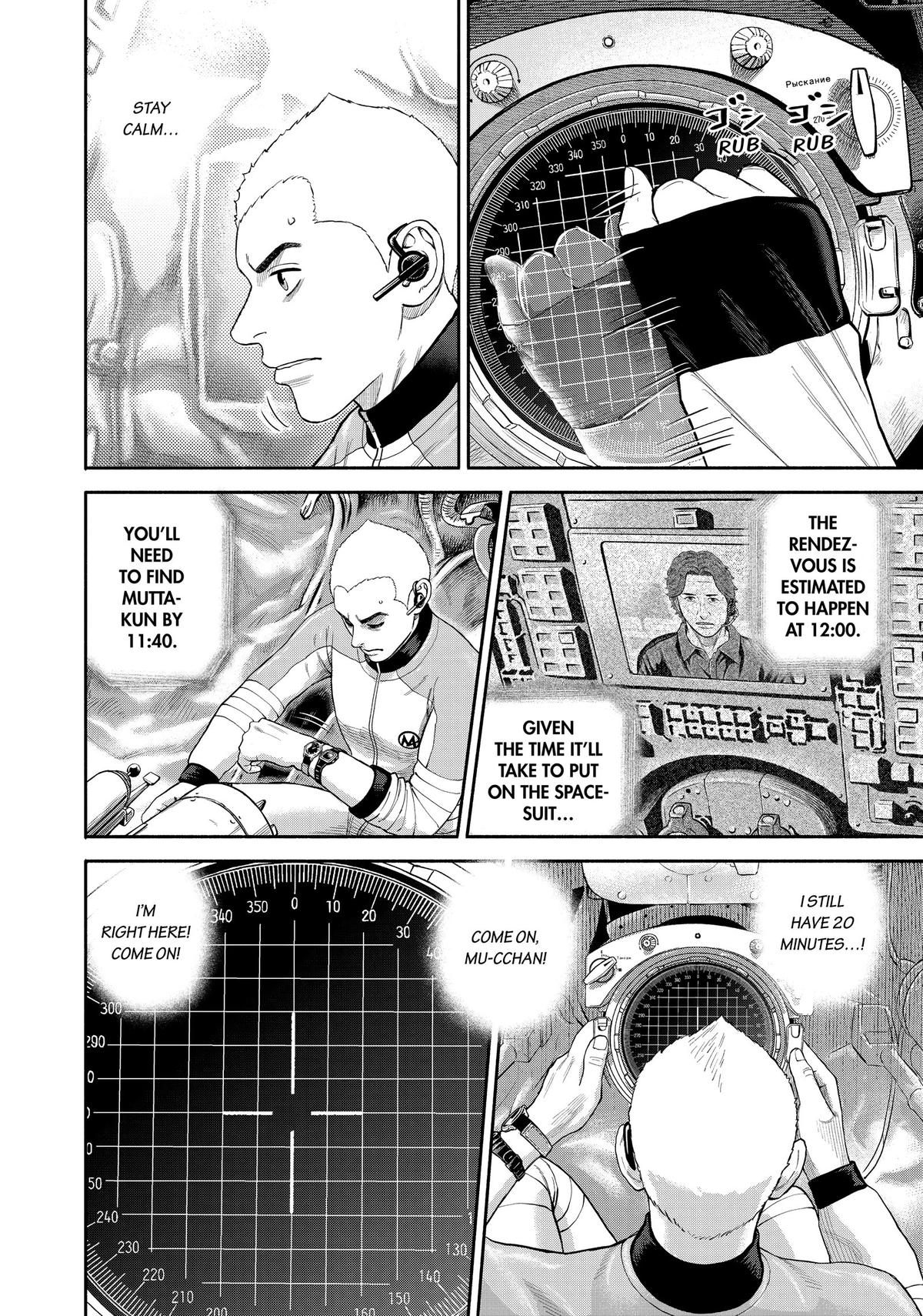 Read Space Brothers Manga Online