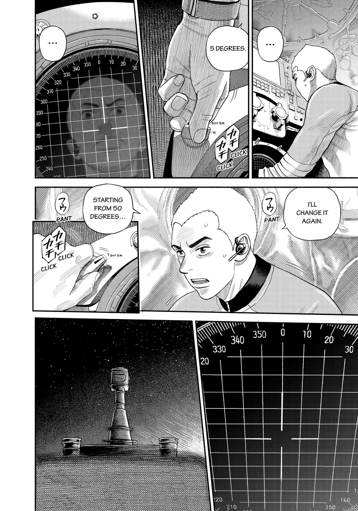 Read Space Brothers Manga Online
