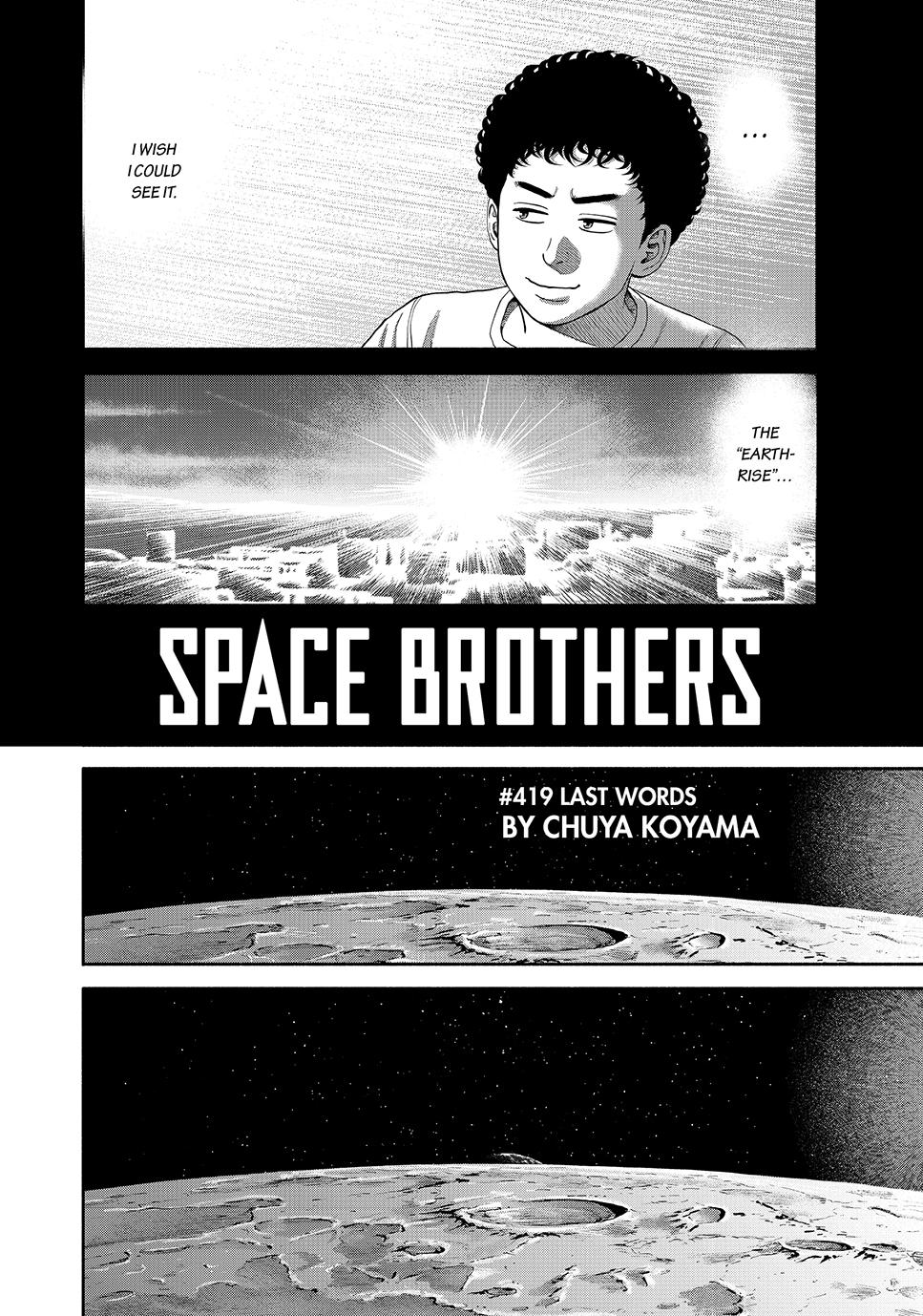 Read Space Brothers Manga Online