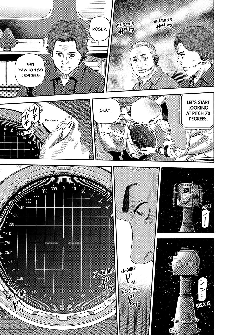 Read Space Brothers Manga Online