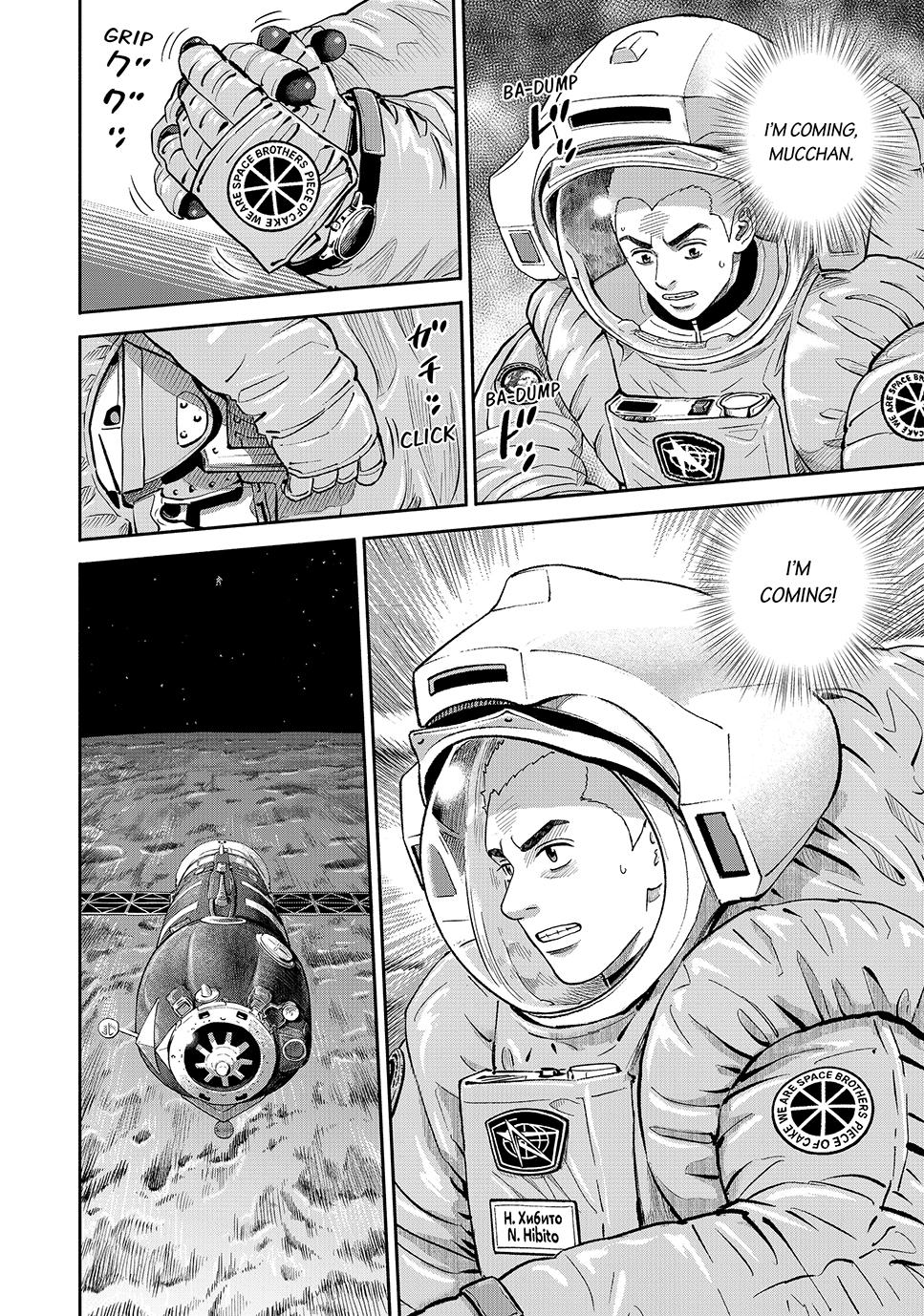 Read Space Brothers Manga Online