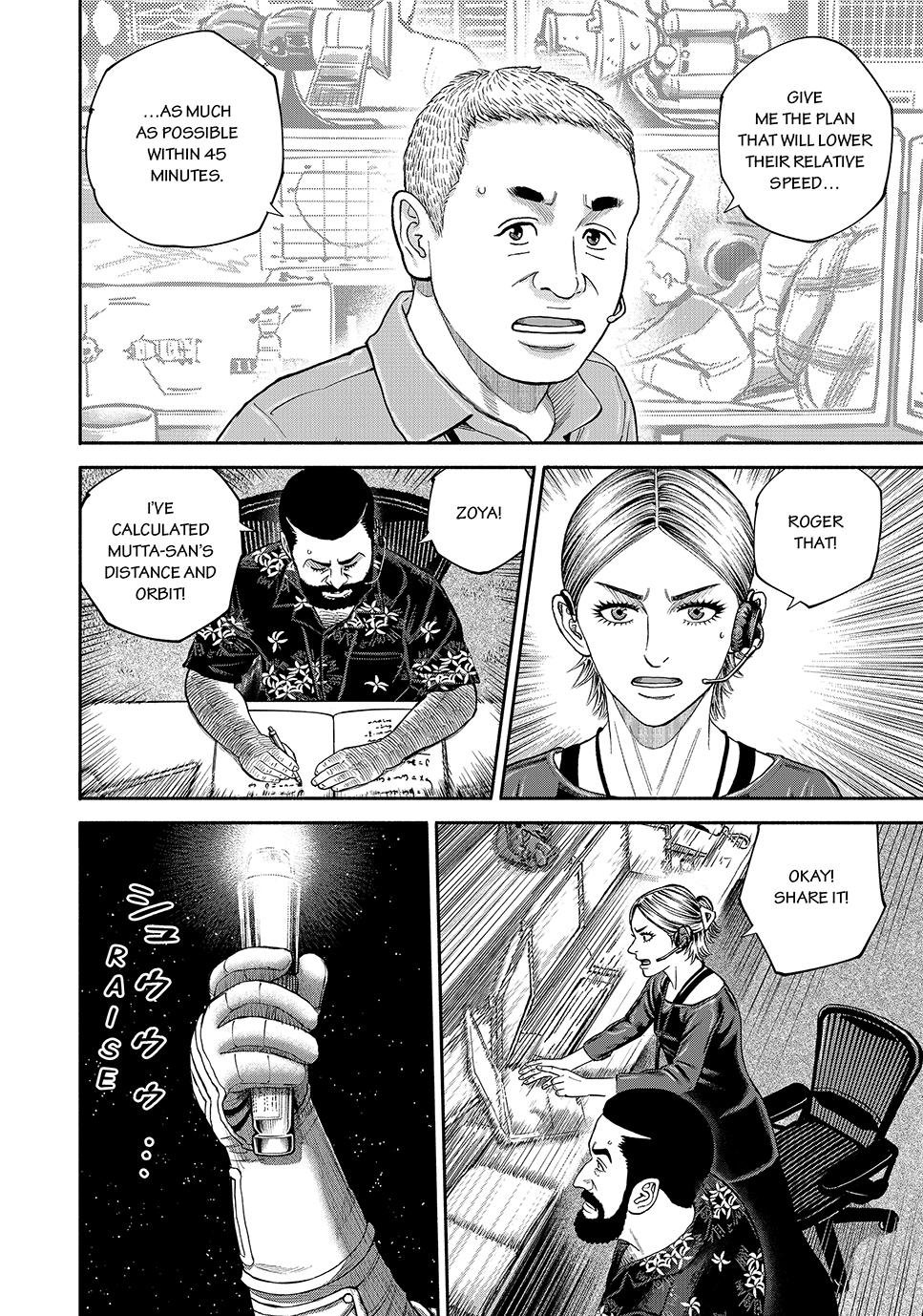 Read Space Brothers Manga Online