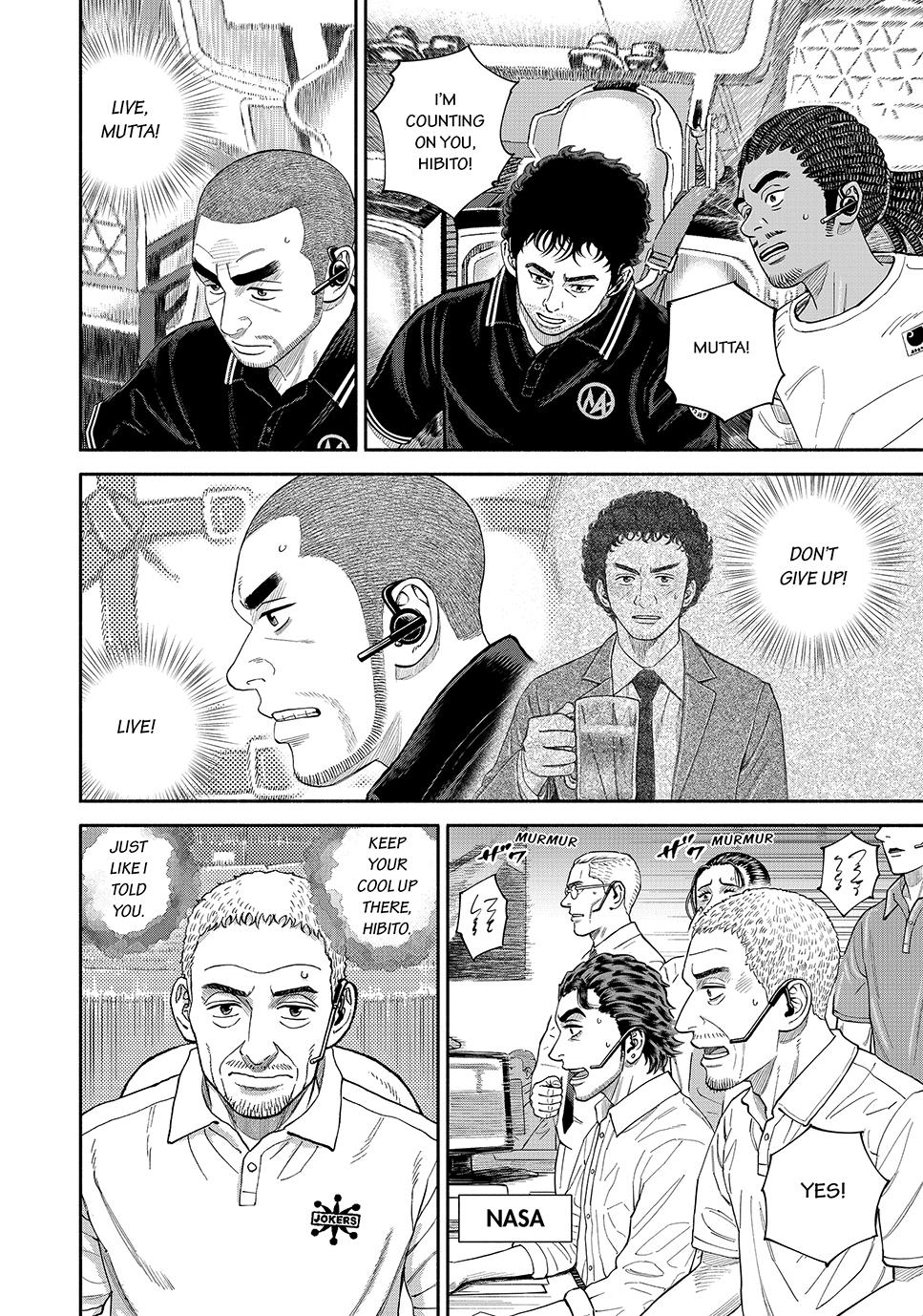 Read Space Brothers Manga Online