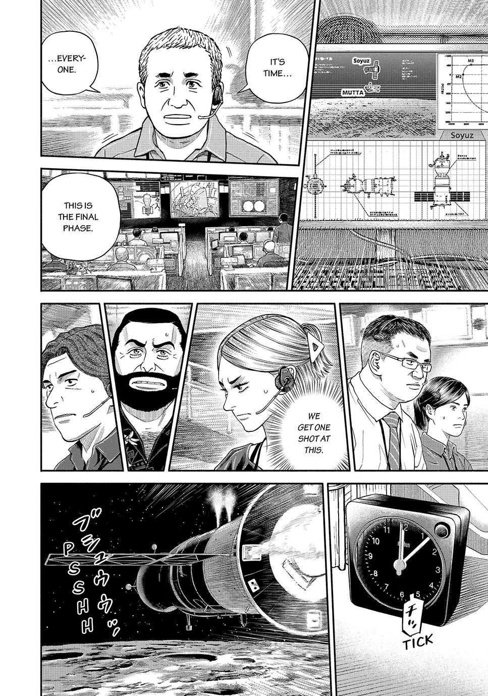 Read Space Brothers Manga Online