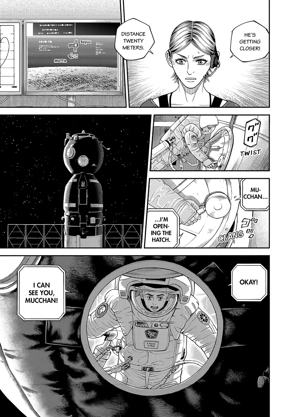 Read Space Brothers Manga Online