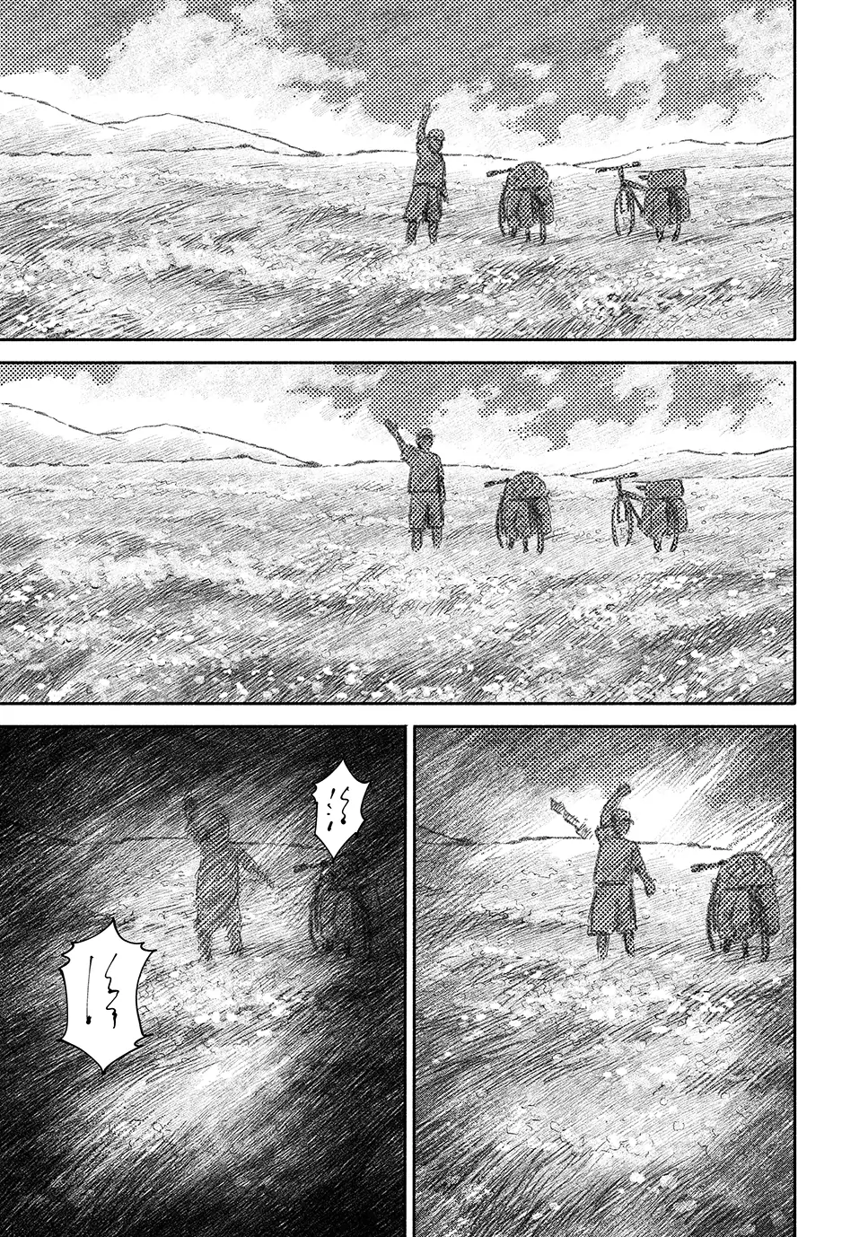 Read Space Brothers Manga Online