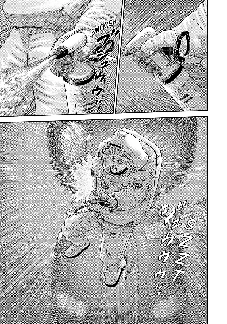 Read Space Brothers Manga Online
