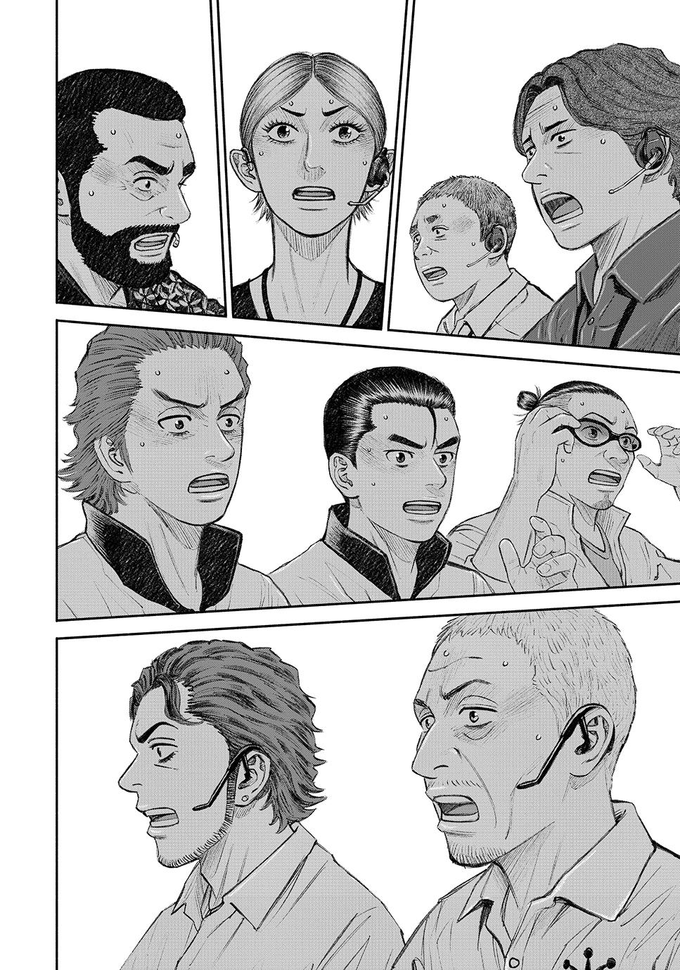 Read Space Brothers Manga Online