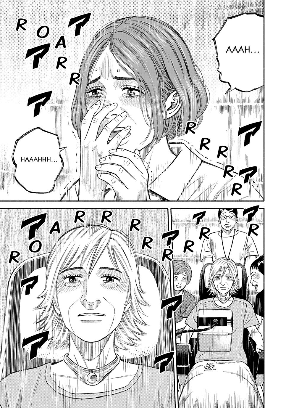 Read Space Brothers Manga Online