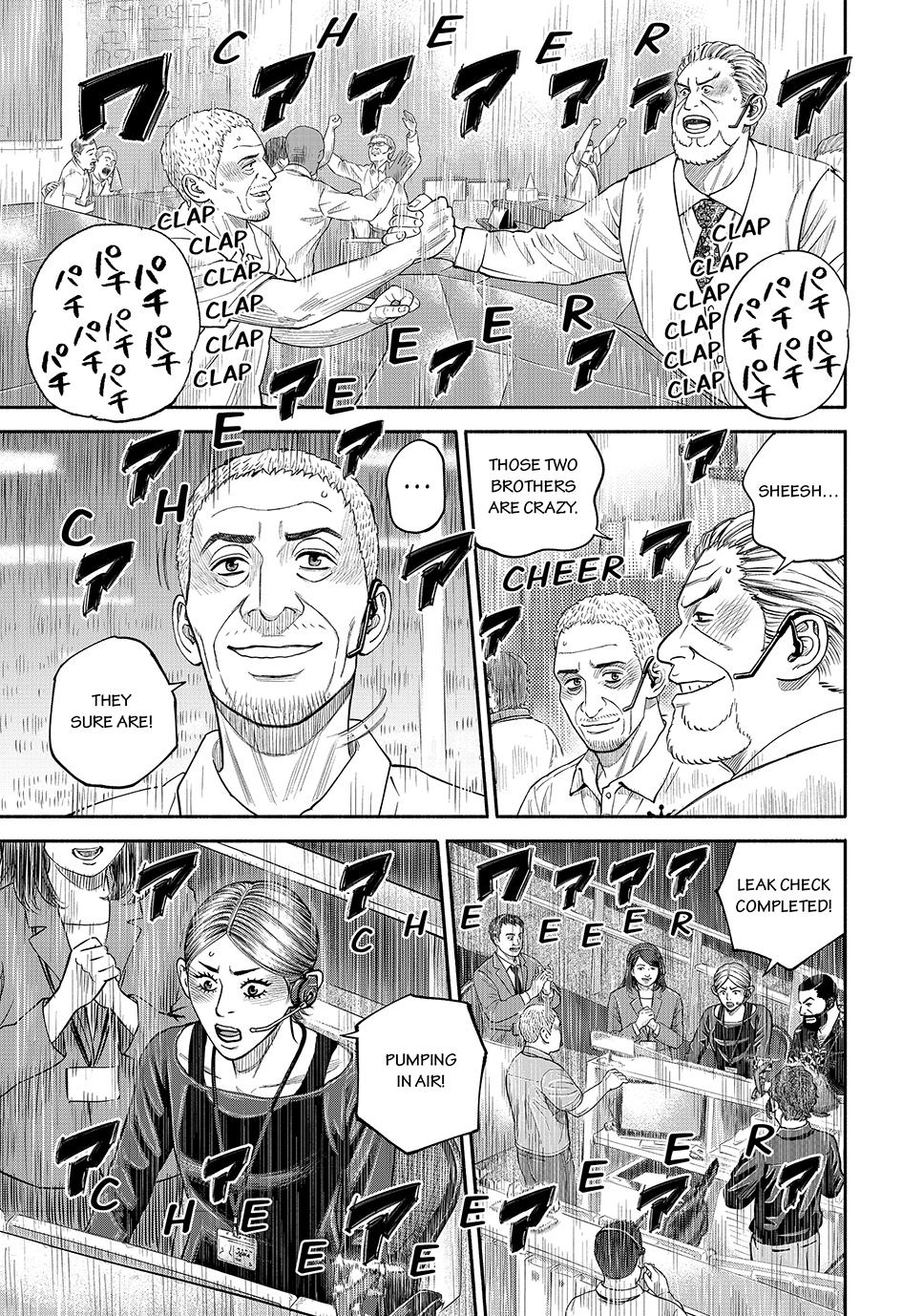 Read Space Brothers Manga Online