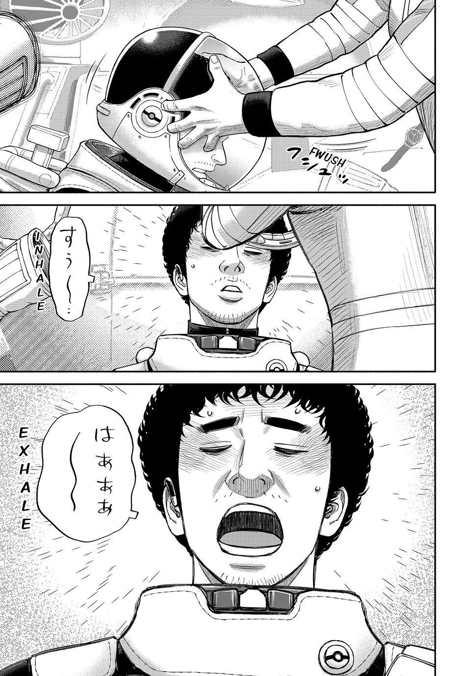 Read Space Brothers Manga Online