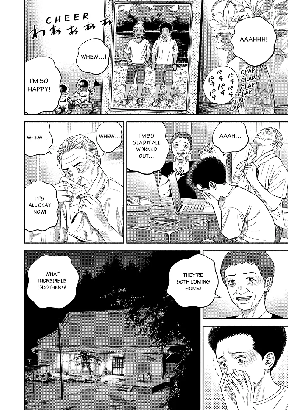 Read Space Brothers Manga Online