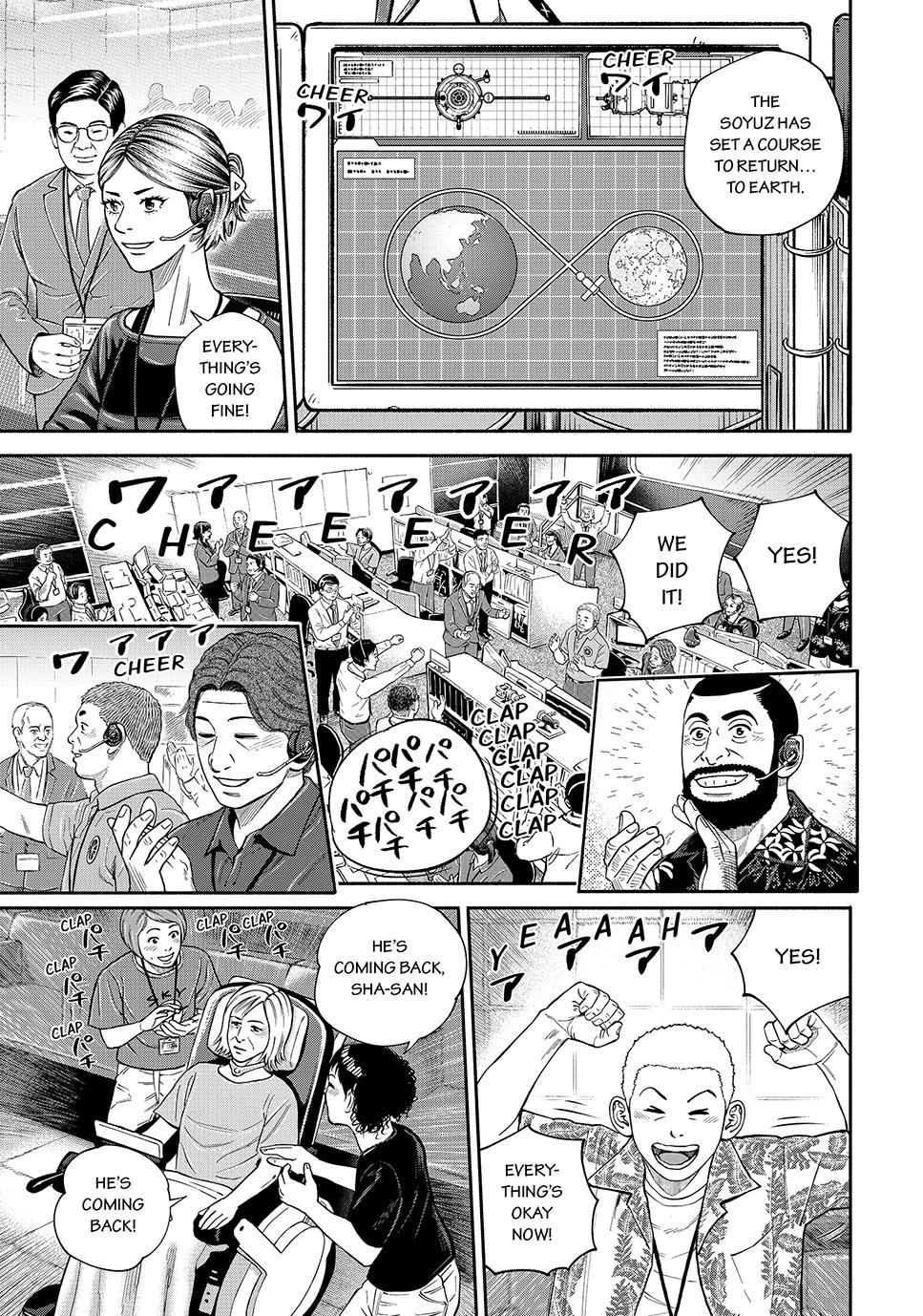 Read Space Brothers Manga Online