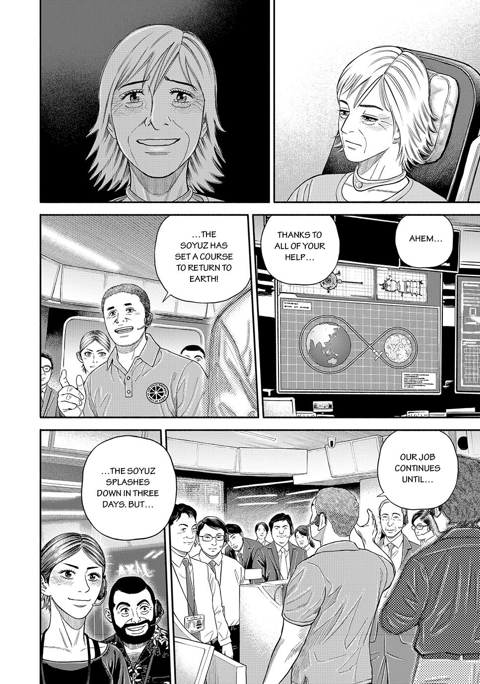 Read Space Brothers Manga Online