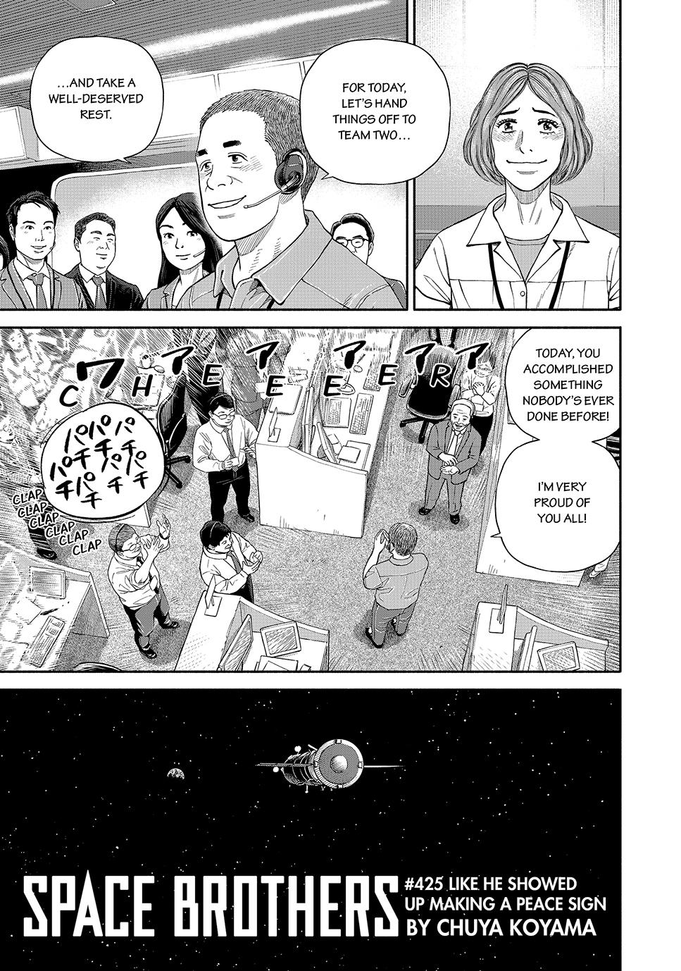 Read Space Brothers Manga Online