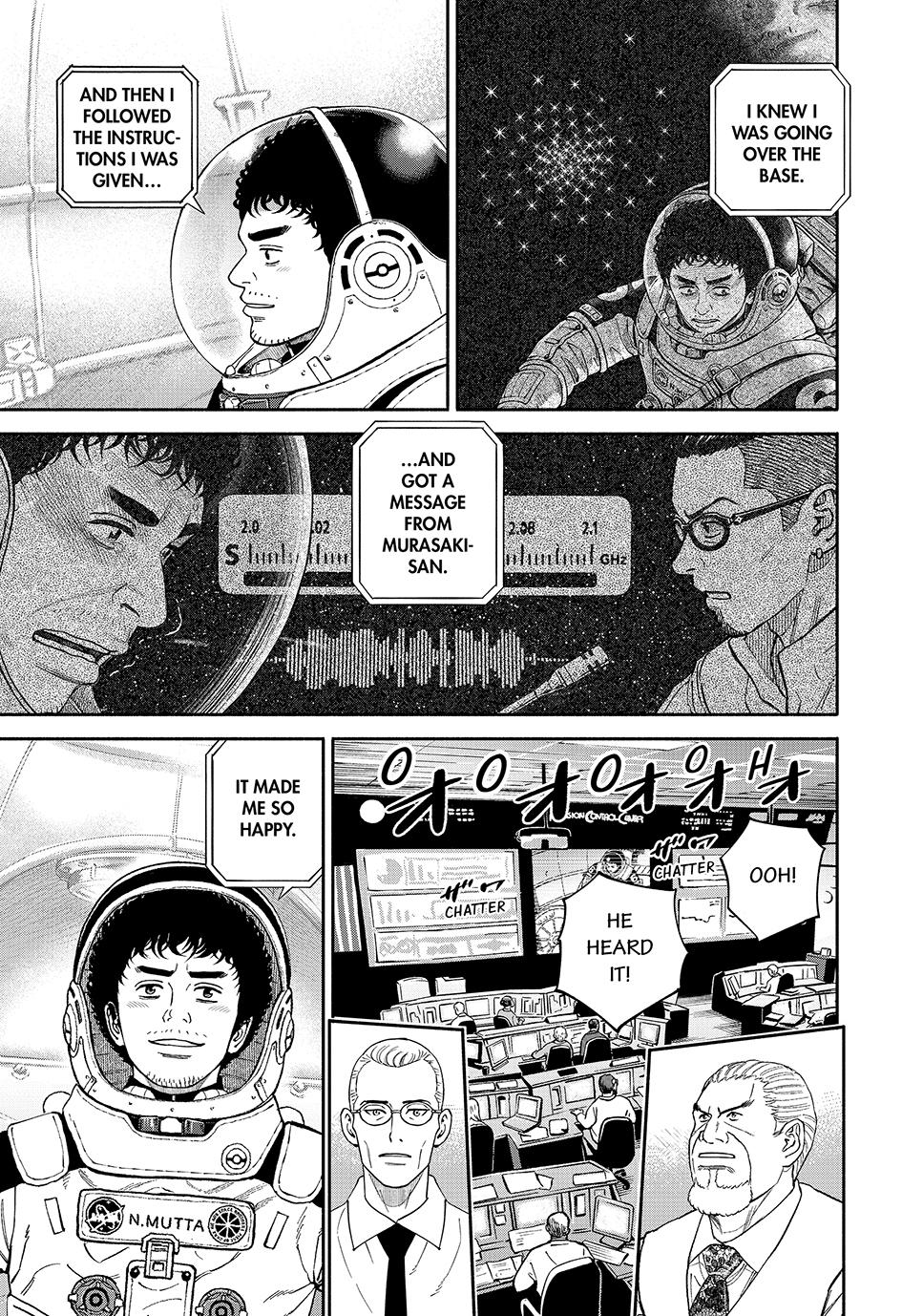 Read Space Brothers Manga Online