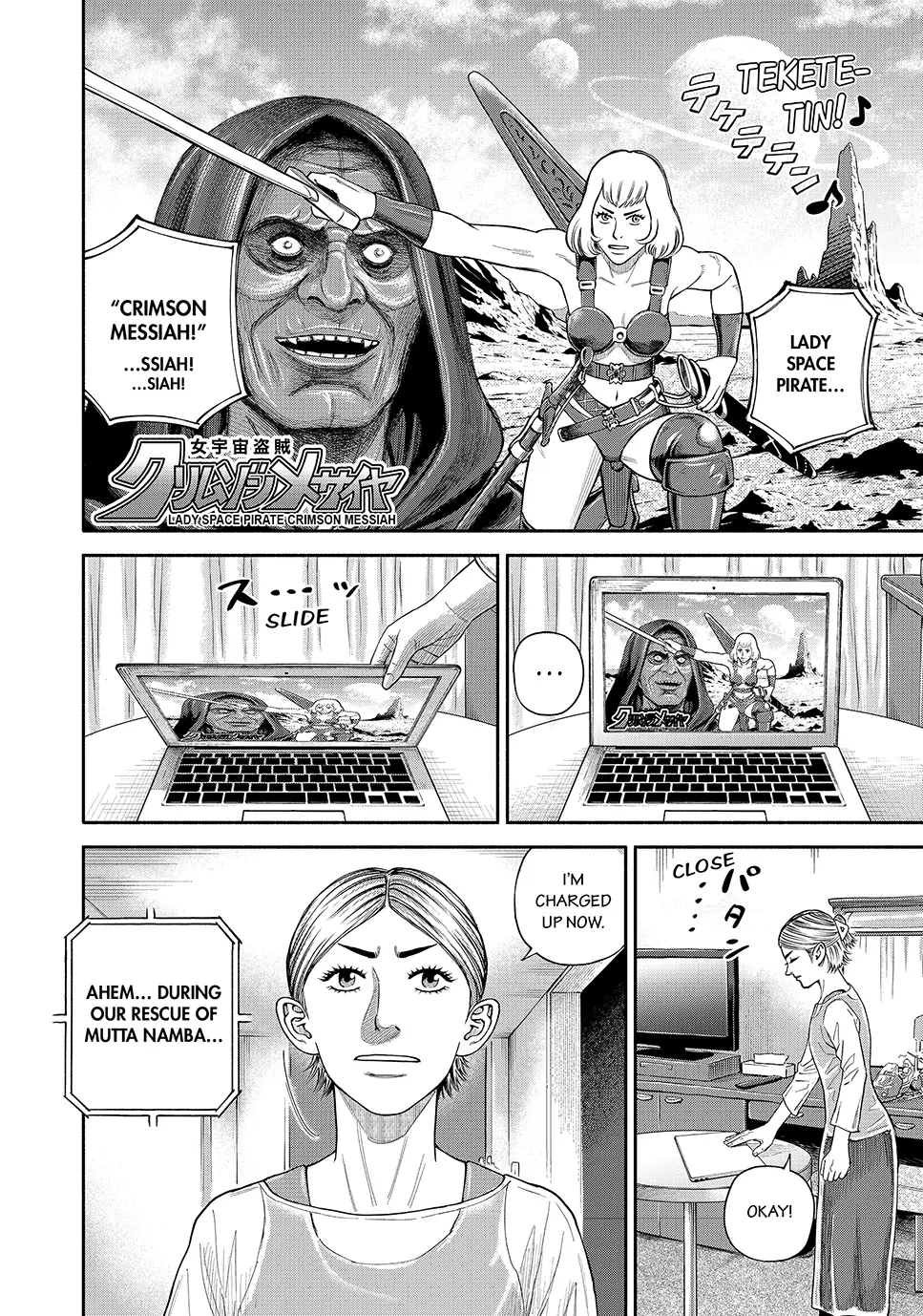 Read Space Brothers Manga Online