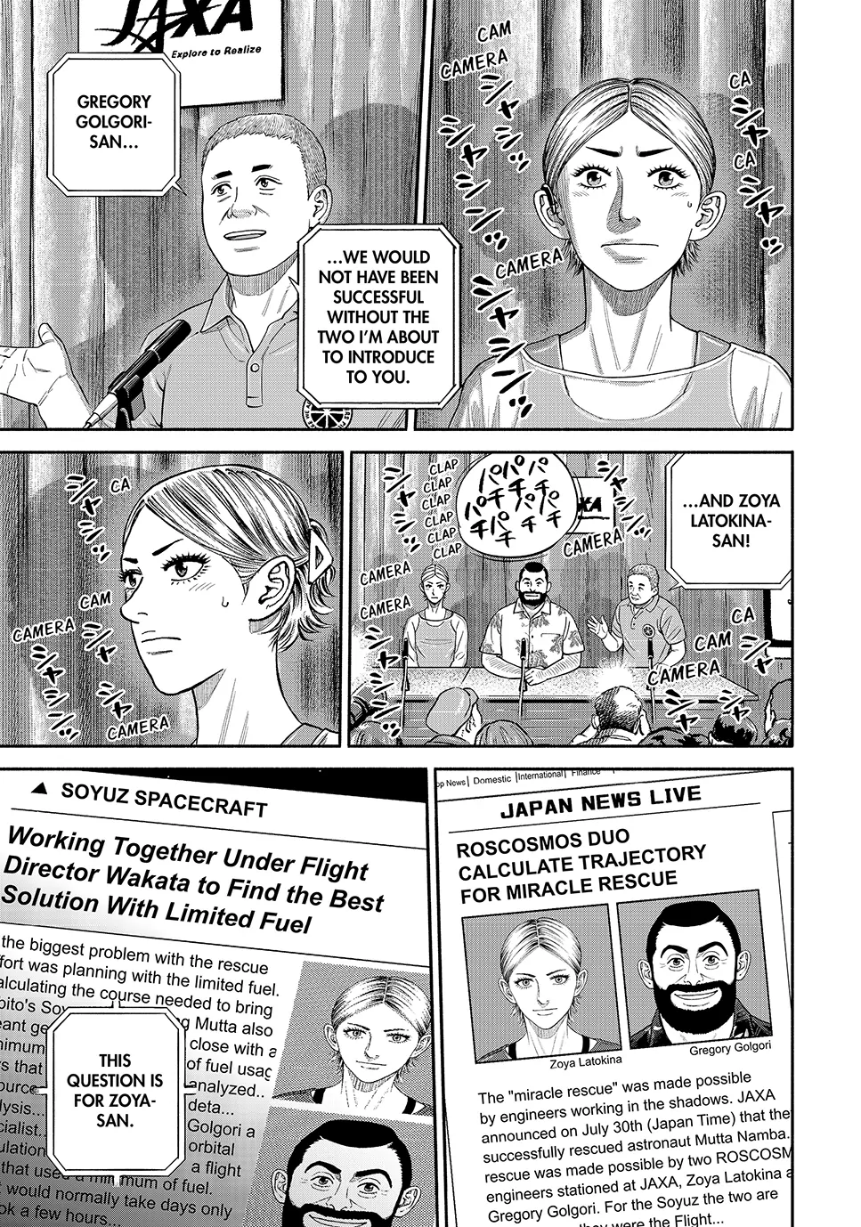 Read Space Brothers Manga Online