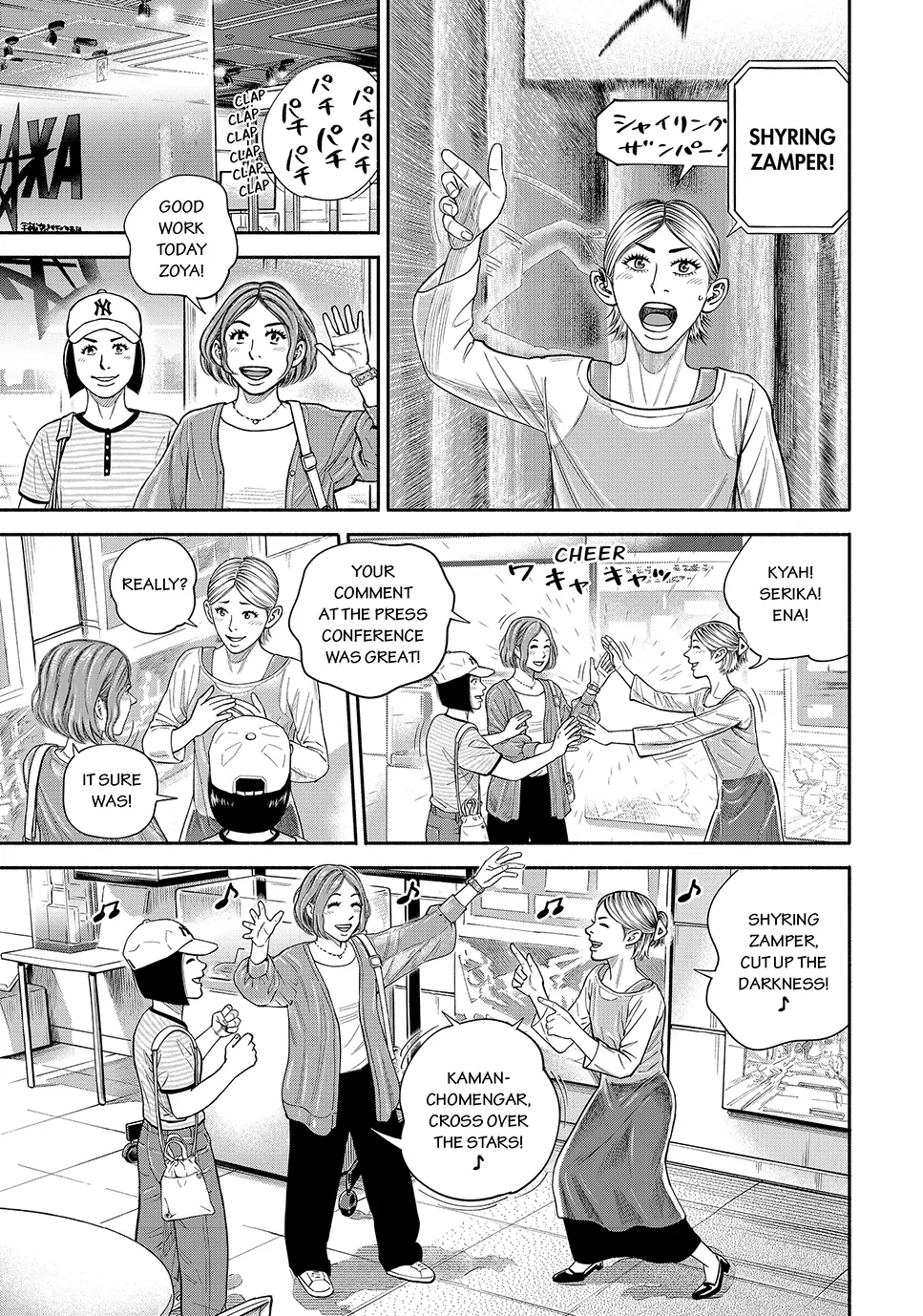 Read Space Brothers Manga Online