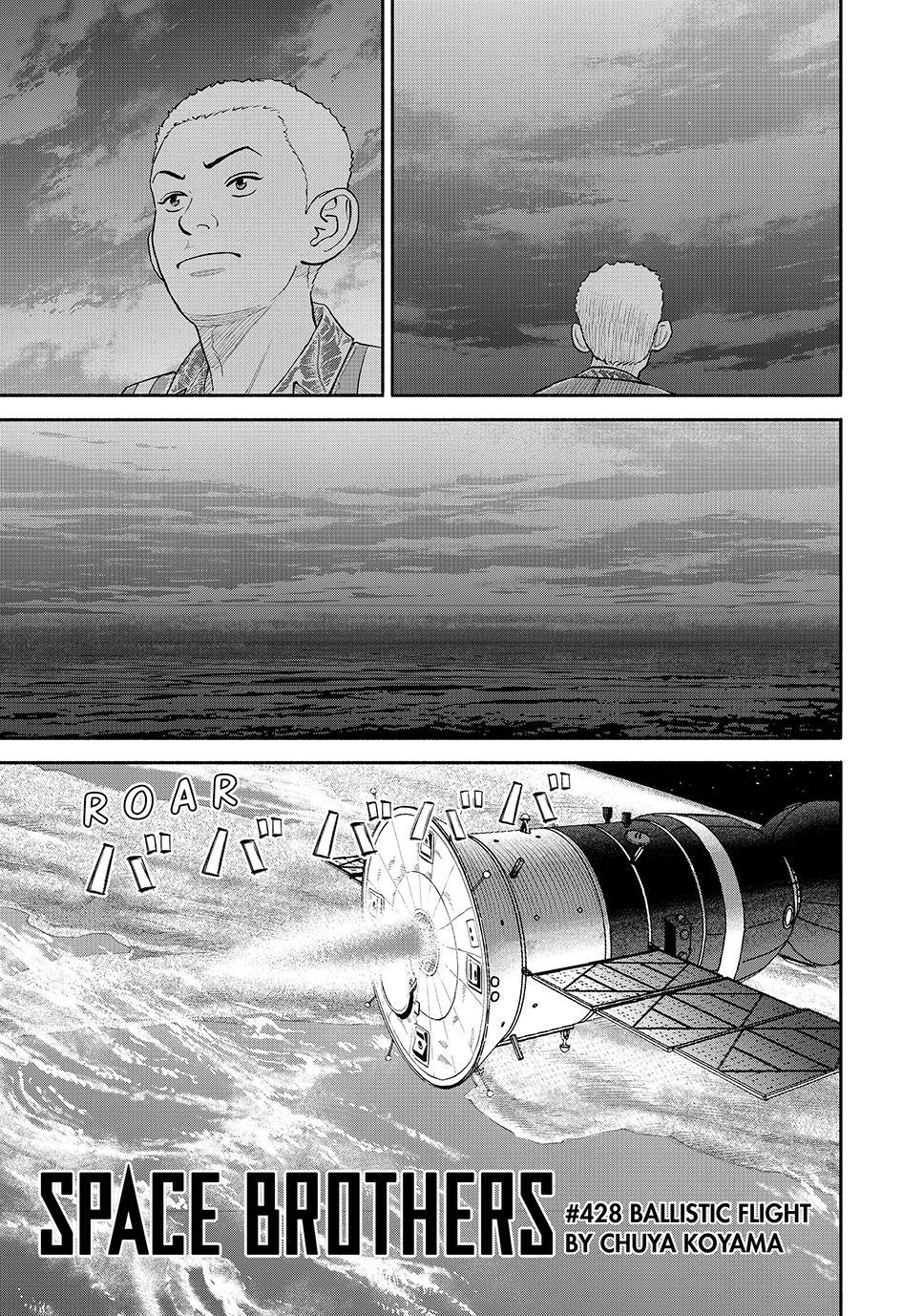 Read Space Brothers Manga Online