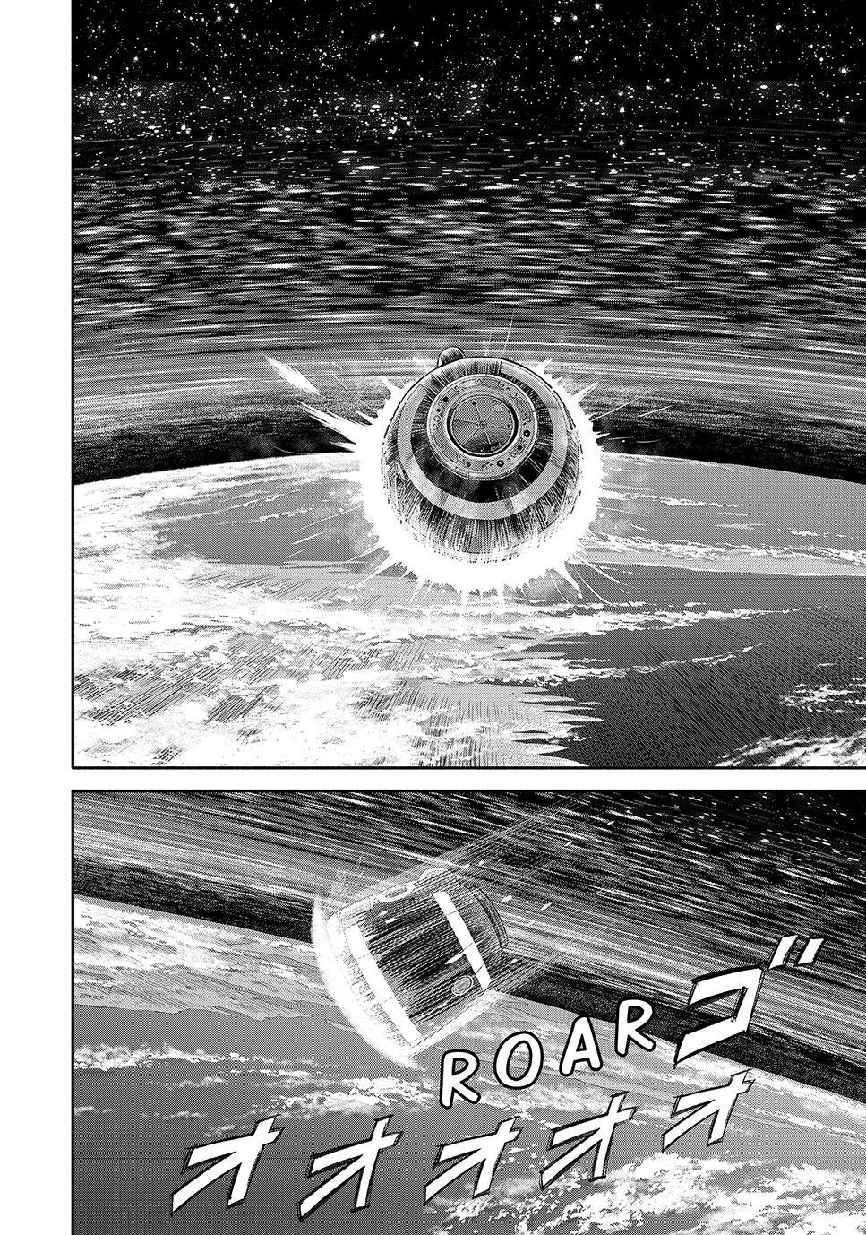 Read Space Brothers Manga Online