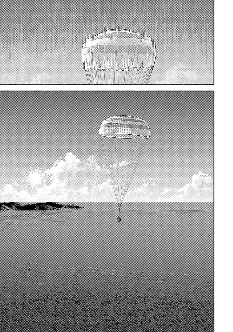 Read Space Brothers Manga Online